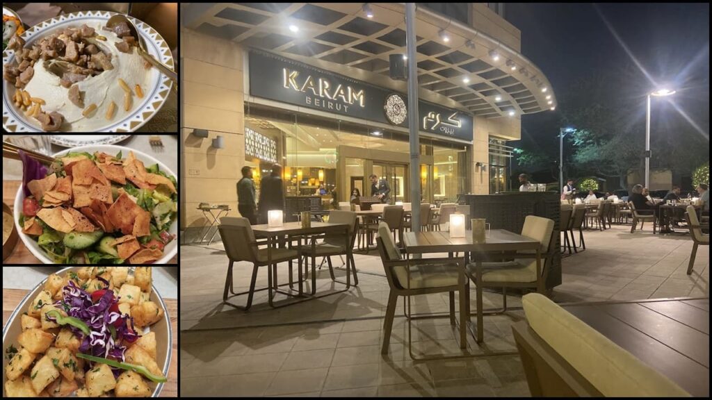 تجربة إفطار شهية في مطعم Karam Beirut خلال شهر رمضان.